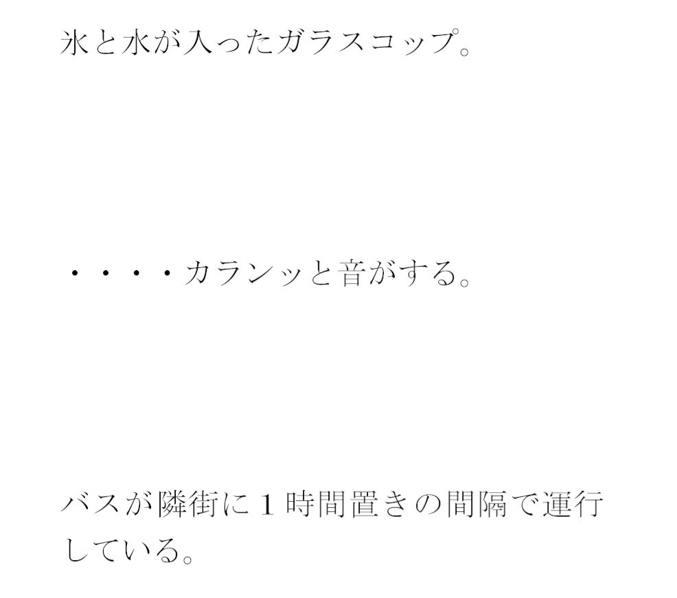 義母と会社の仕事仲間2人の人妻 俺と友人たちと・・・・4