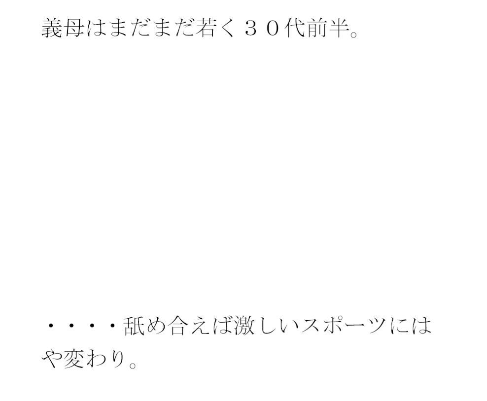 義母と街中のエッチ大好き女性たち専用下着ショップで真っ白下着選び そのあと・・・・2