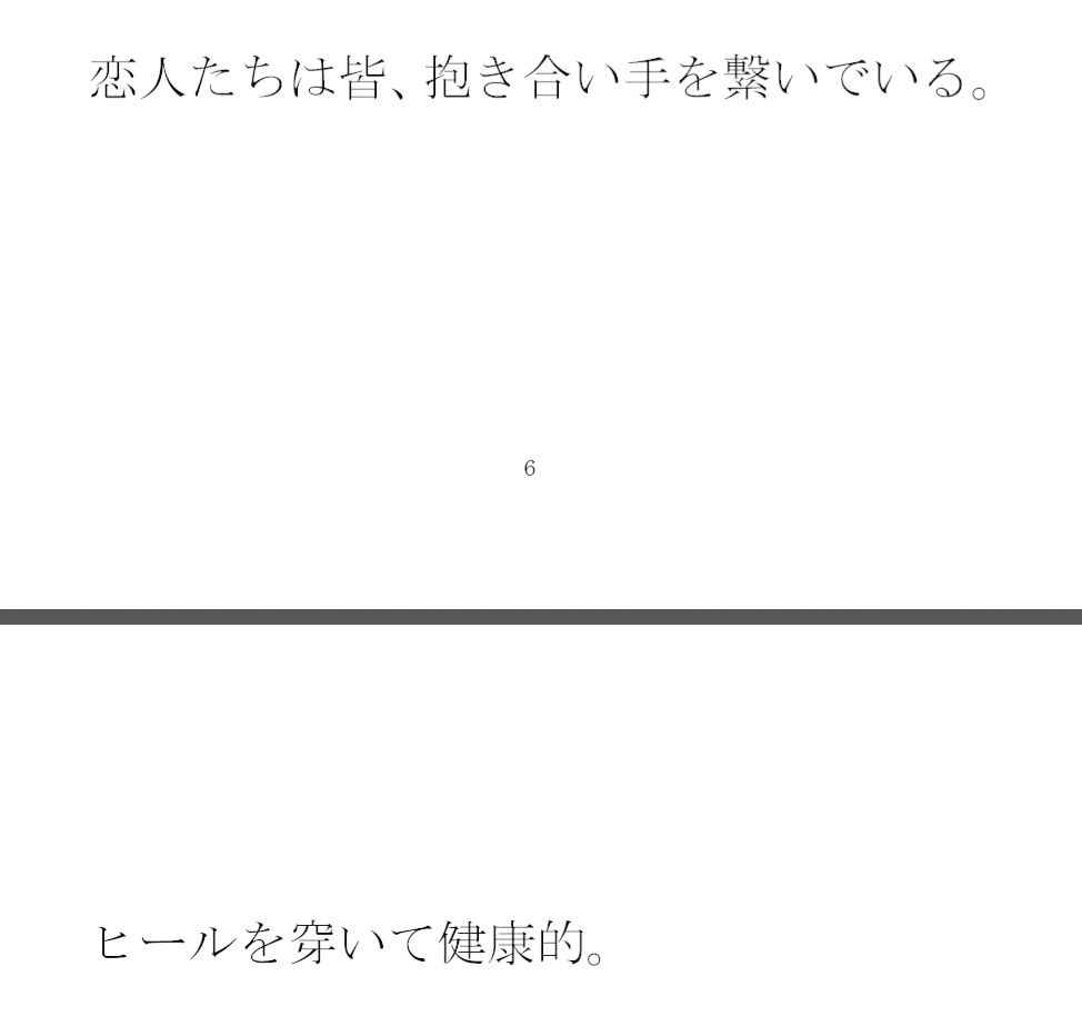 義母と街中のエッチ大好き女性たち専用下着ショップで真っ白下着選び そのあと・・・・3