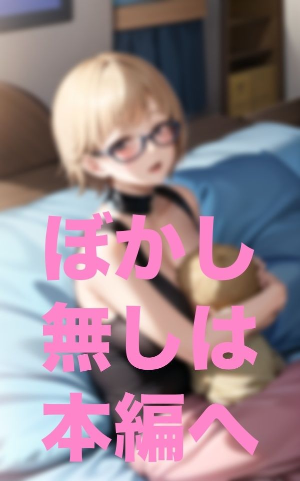 見てはいけない家族写真6