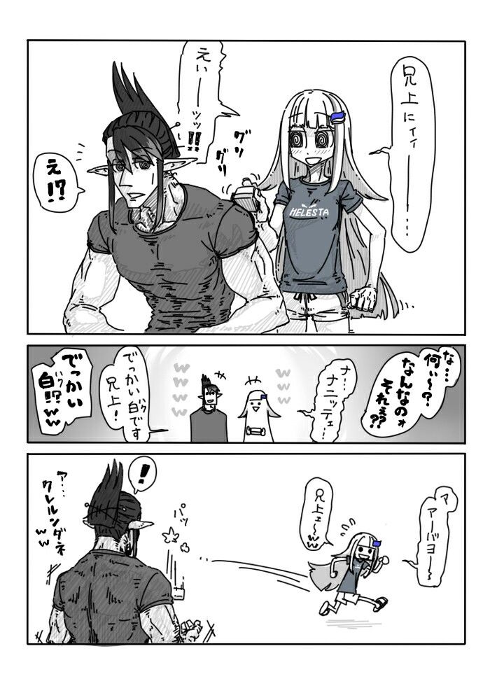 適当に描いたにじレジ漫画だよ〜22