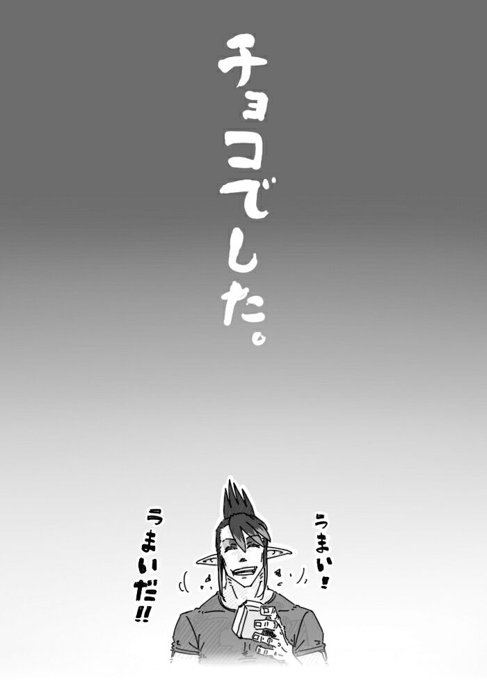 適当に描いたにじレジ漫画だよ〜23