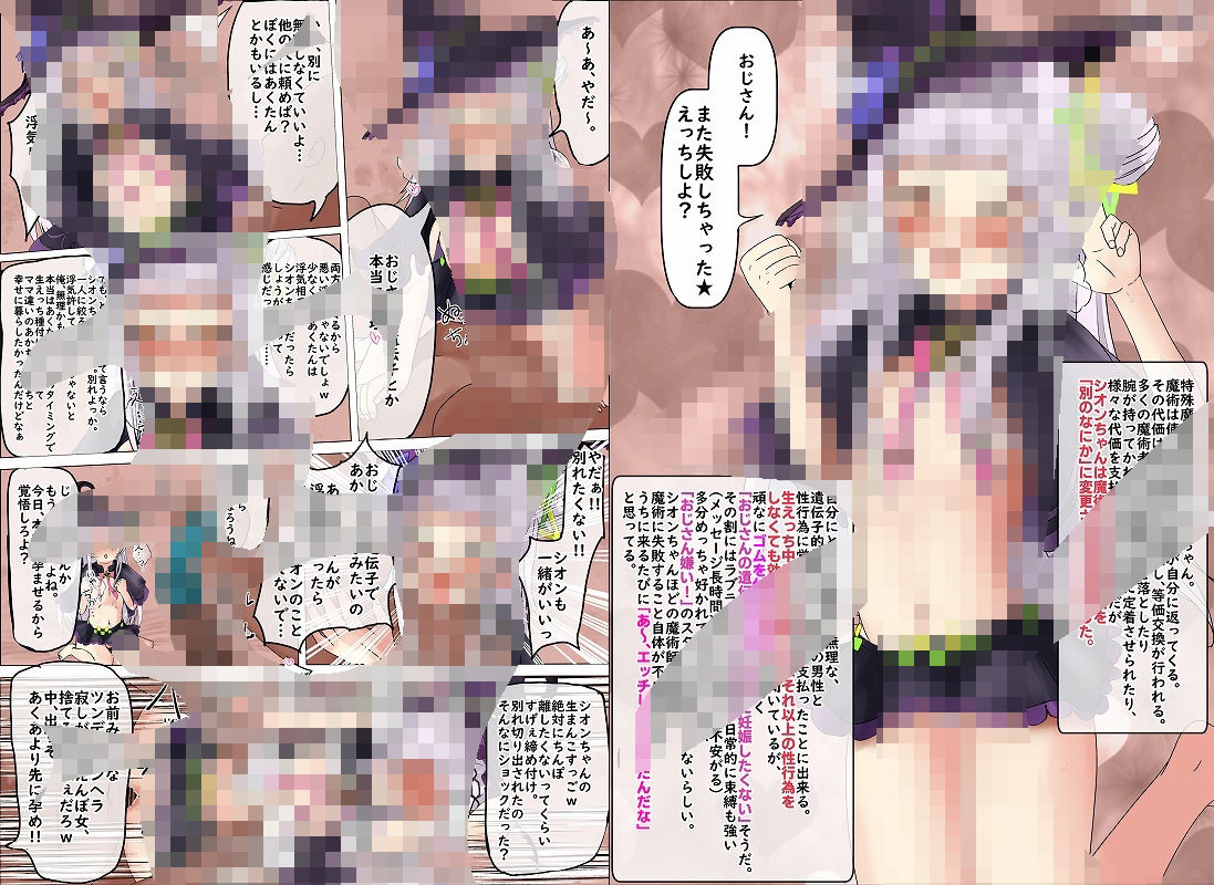 HLぬきぼんVol152