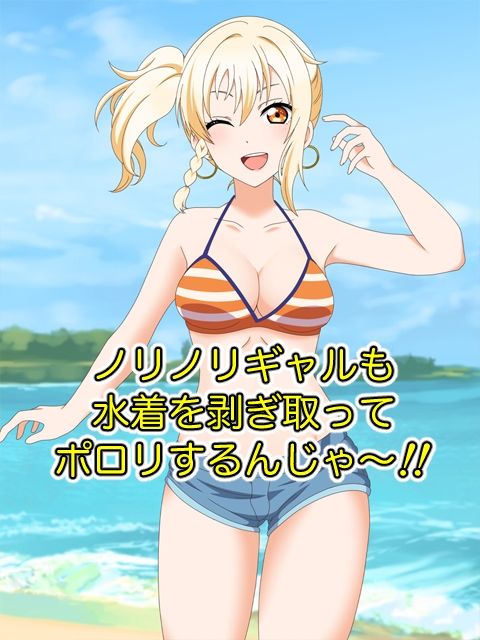 ●●アイドルの水着がポロリしたのでムラムラしちゃってそのまま襲っちゃったんじゃ〜！！8