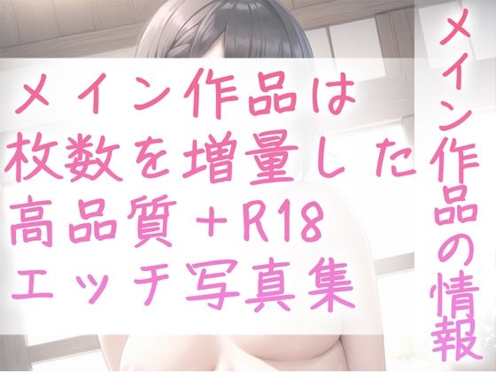 【R18写真集】黒髪美少女の裸。かわいい50枚〜4巻〜4