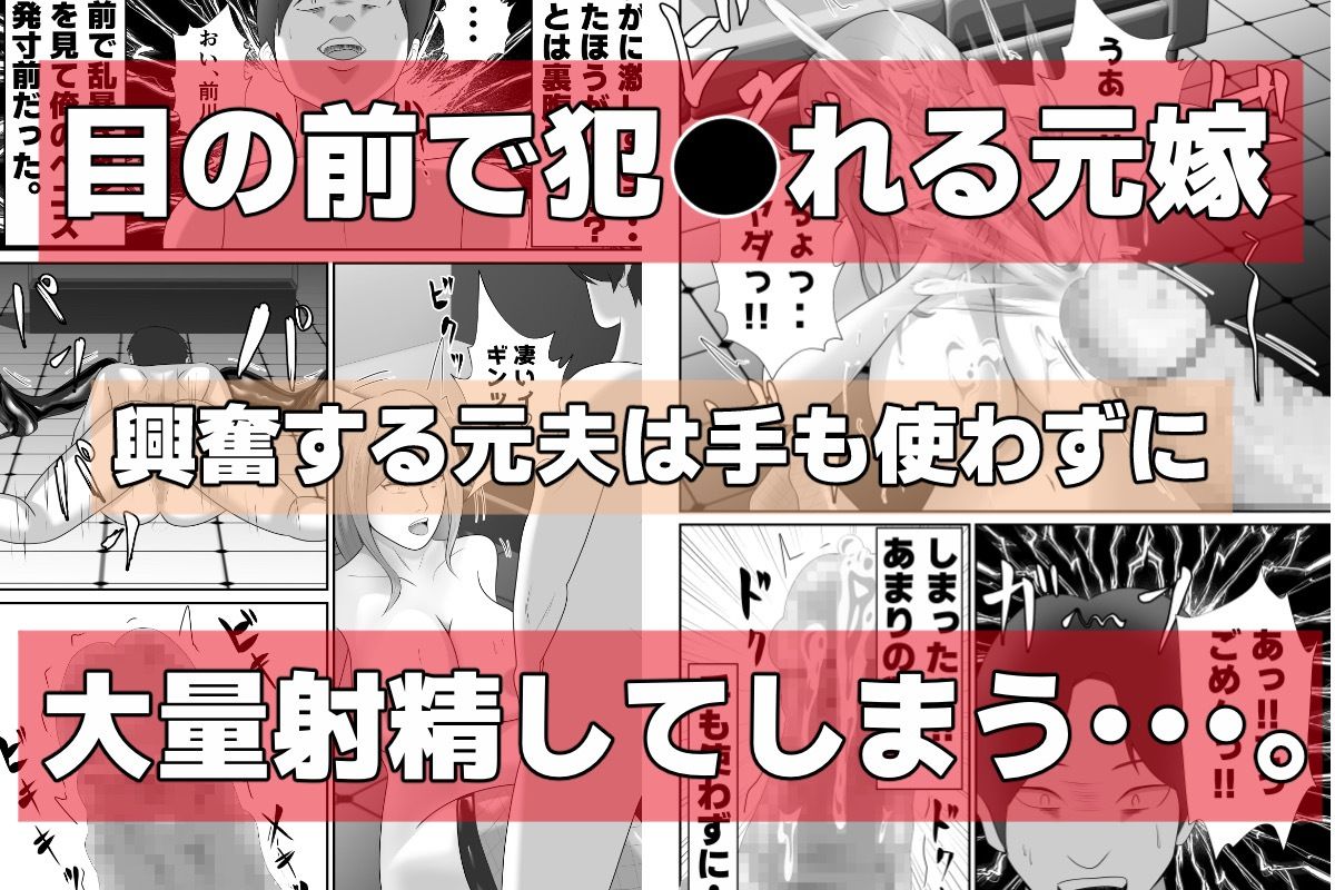 【おっパブxNTR】『おっパブ』に行ったら『元嫁』が働いてた件・・・。8