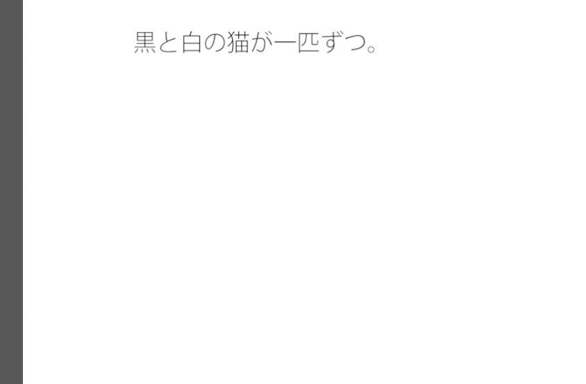 【無料】ぱっと見では分かりにくいレベルの話1