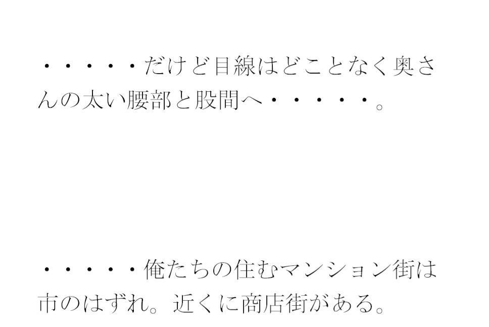 【無料】スキーと露天の小旅行 義母と息子と隣のスナック常連さん1