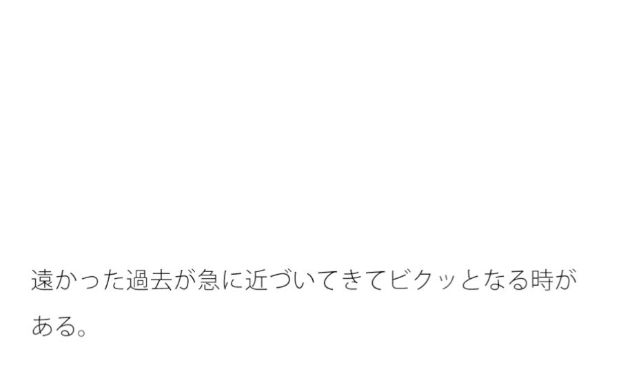 【無料】慢心と安心 どこまで気をつけていけばいいか・・・・・1