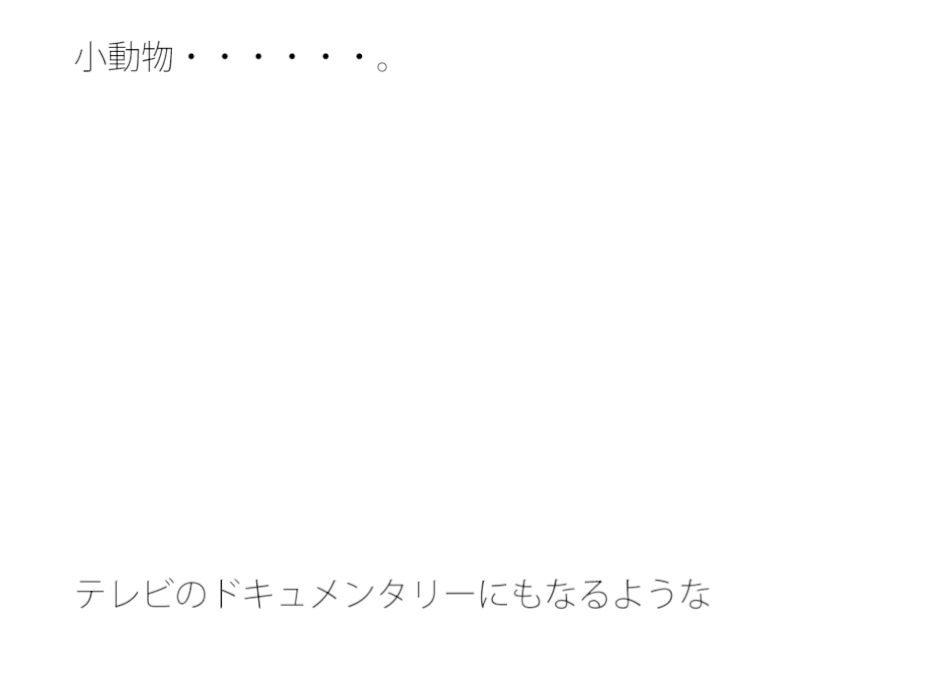 【無料】焼けた地面の上に大きな雨雲1