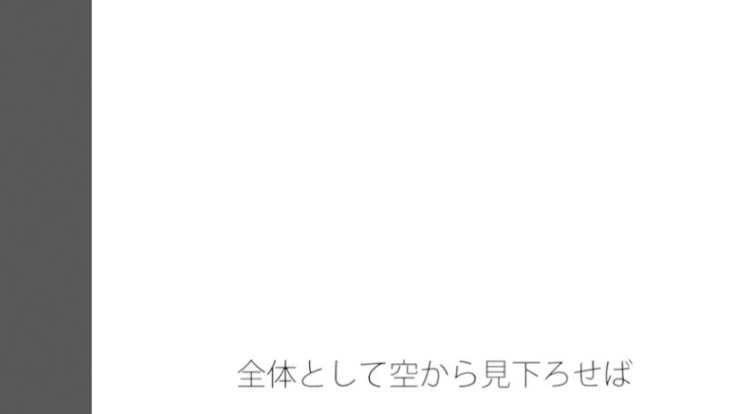 【無料】長い歴史の一区画に落ちた宝箱1