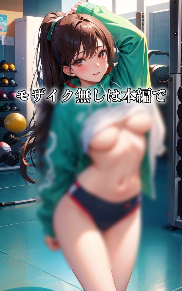 いっぱい汗かいちゃったね VOL.25