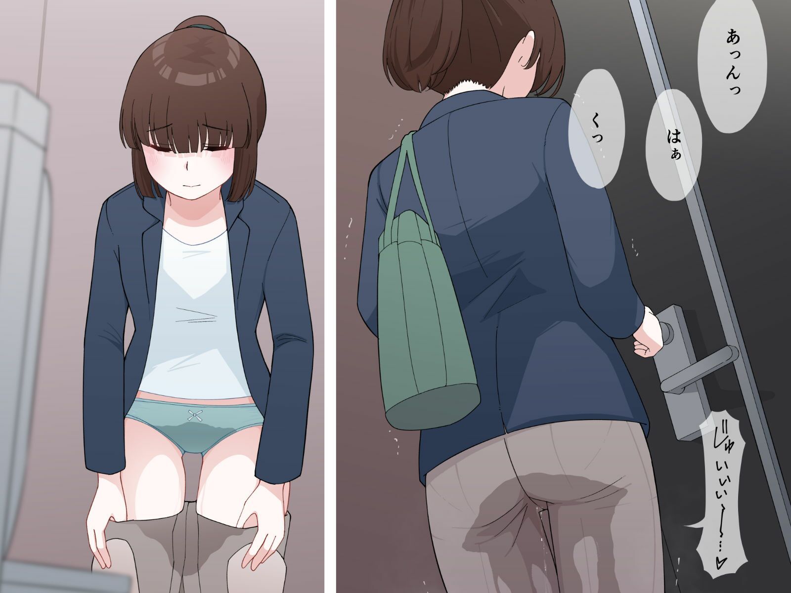 おしっこをおもらしする女の子たち5