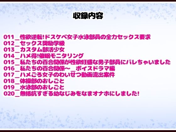 まじめクラブ総集編22