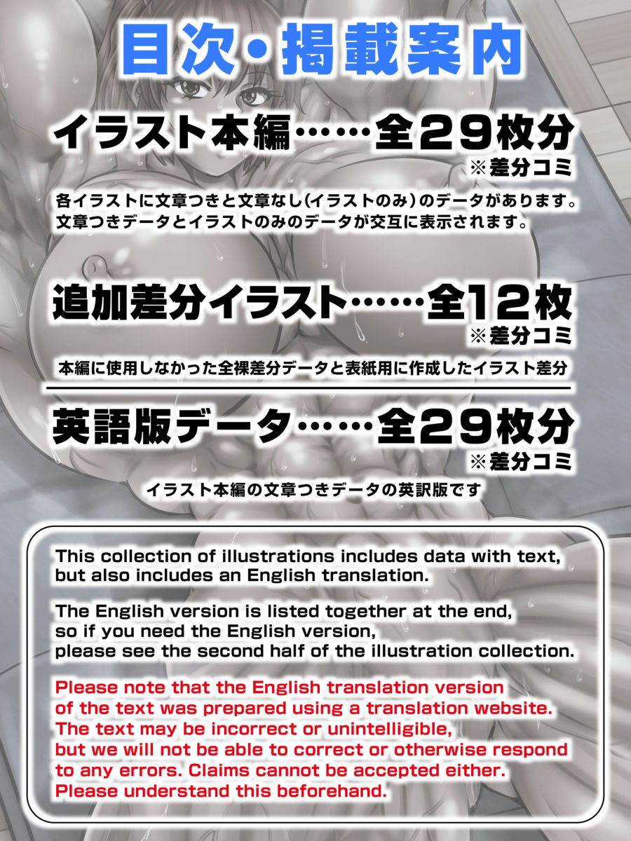 もしも隣の席にやたらデカい筋肉の女子が座ってたら マッスルレイカSINCE2024新シリーズVol.15