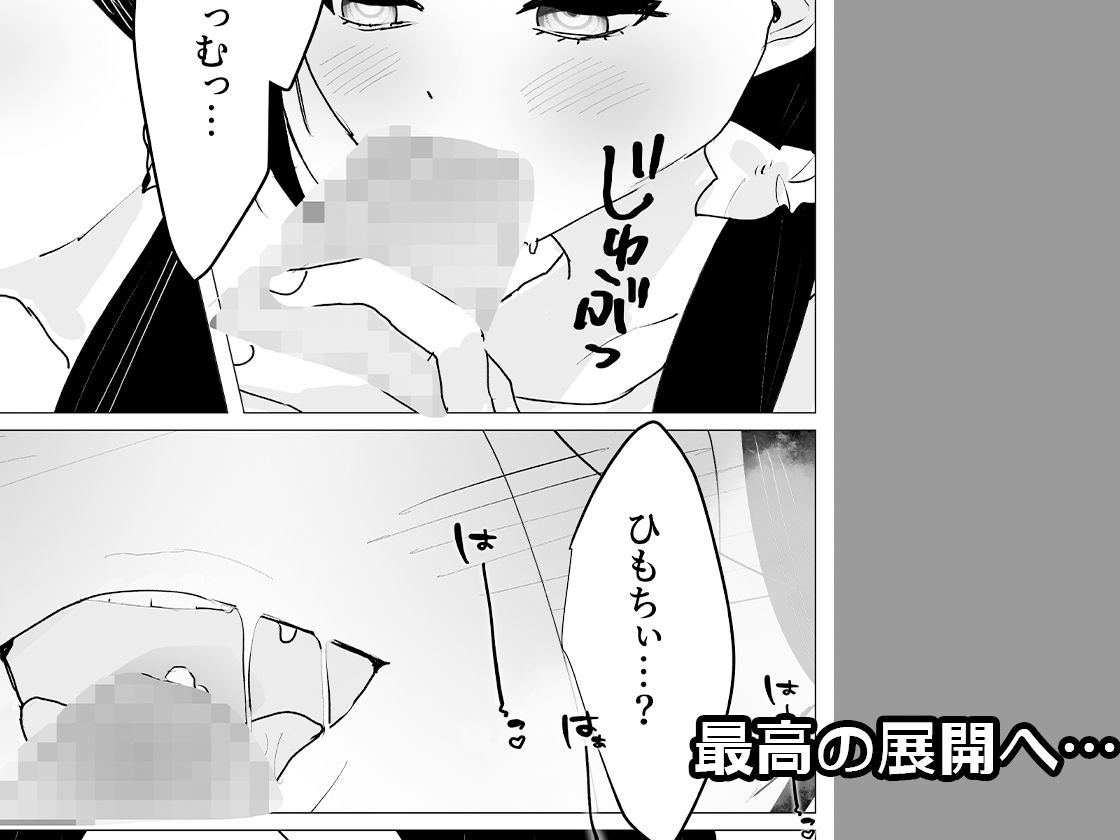 人妻家事代行まごころ -聡子編-5