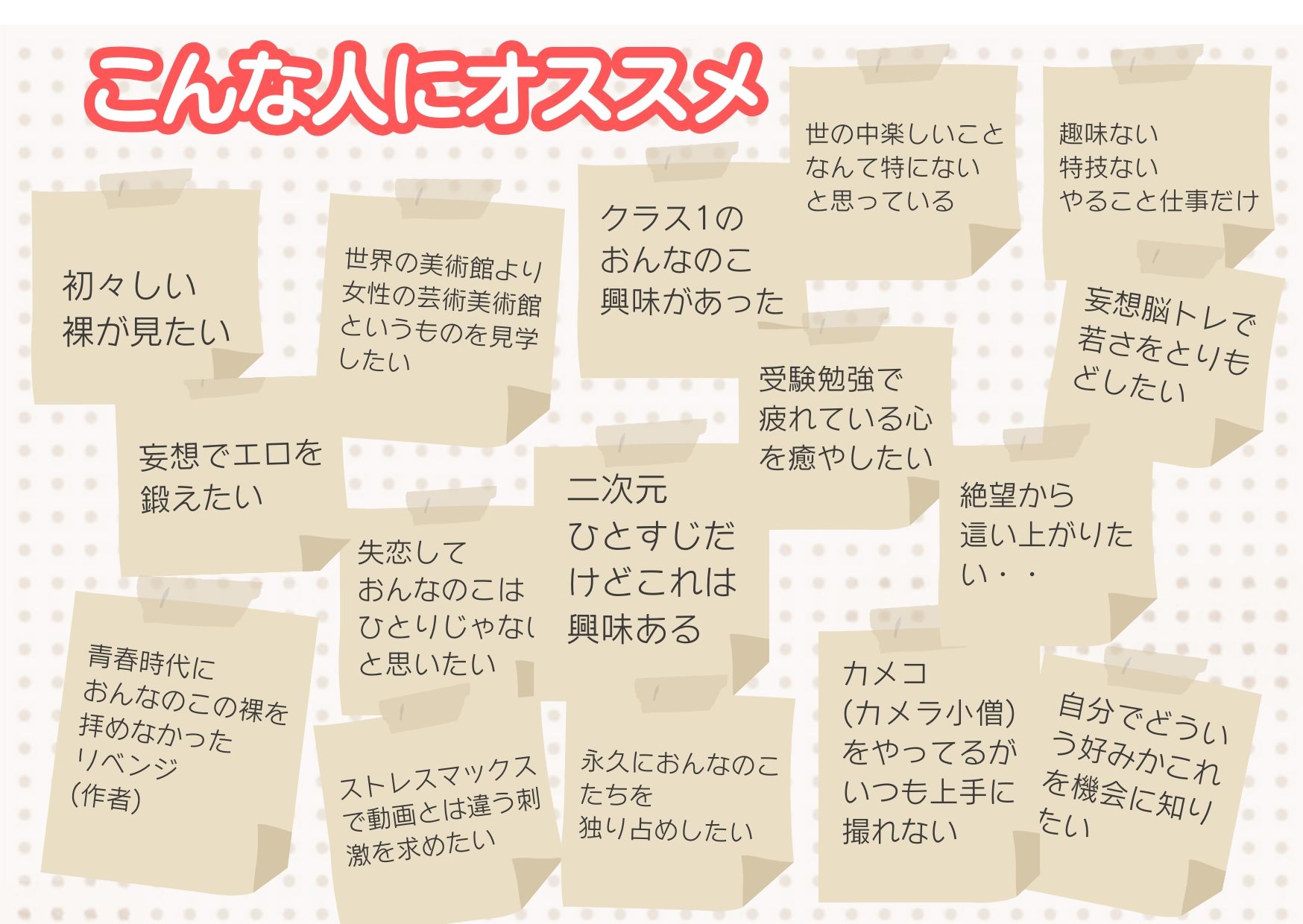 人類史上初！前代未聞の333人！大学1年新入生18歳と19歳！ 第5弾 Premium「クラスで1番の女の子の裸だけが拝める」Xデー到来！！5