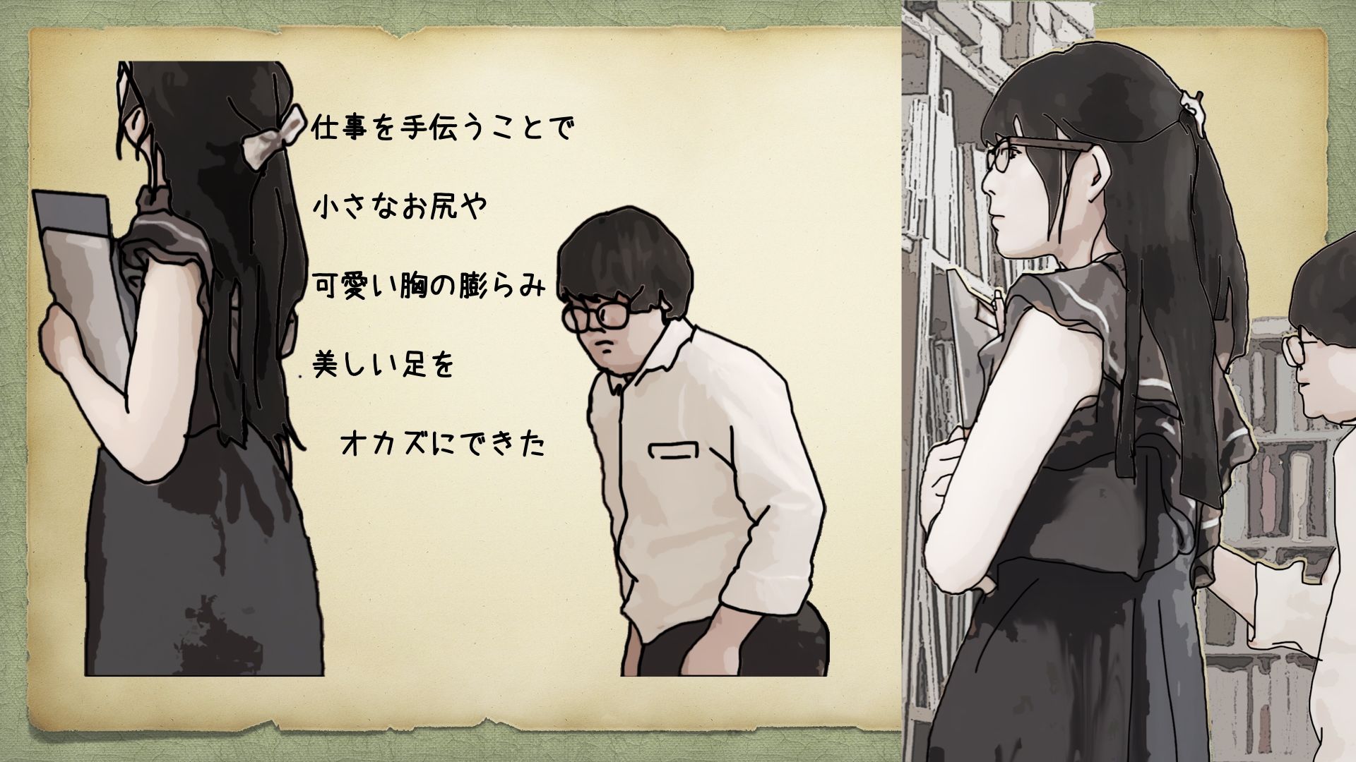 夏休み中の図書館 美人司書の静香さんのマン汁は少した？けしょっは？くて美味しい3