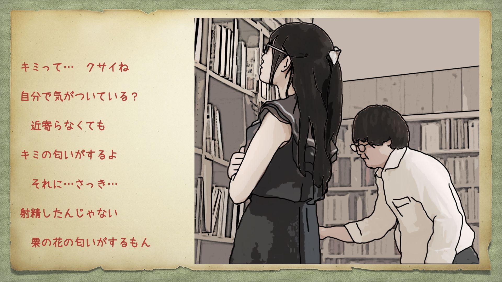 夏休み中の図書館 美人司書の静香さんのマン汁は少した？けしょっは？くて美味しい5