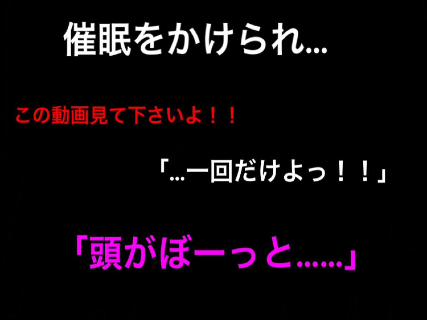 大好きなお母さんが嫌いな同級生に、中出しされたら好きになる催●をかけられた2