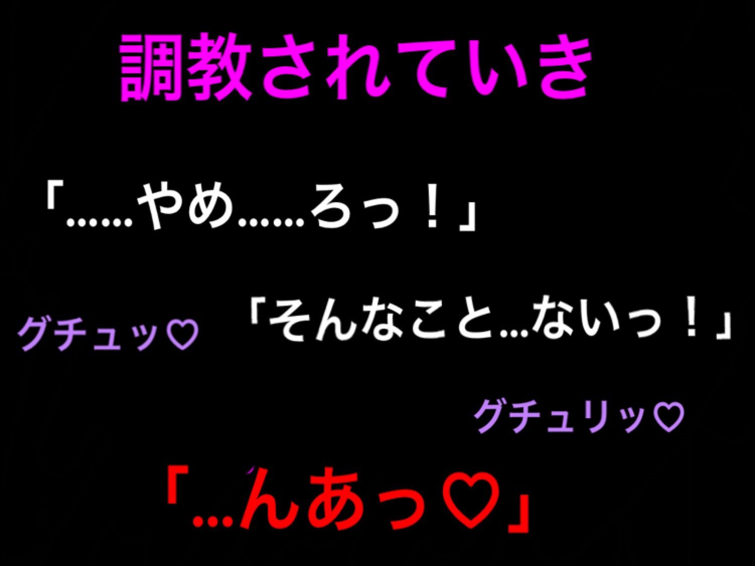 大好きなお母さんが嫌いな同級生に、中出しされたら好きになる催●をかけられた3