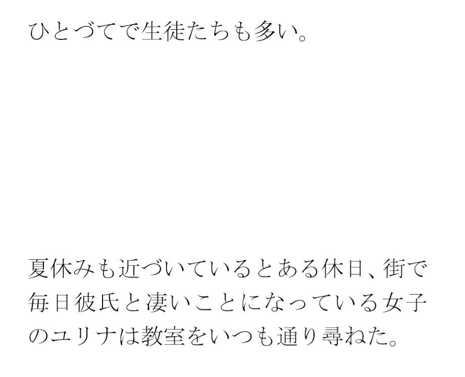 女子たちが通う習い事 裸の人脈ができていく・・・・1