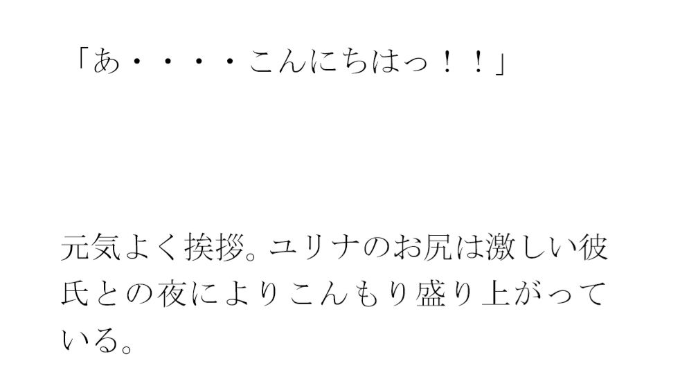 女子たちが通う習い事 裸の人脈ができていく・・・・2