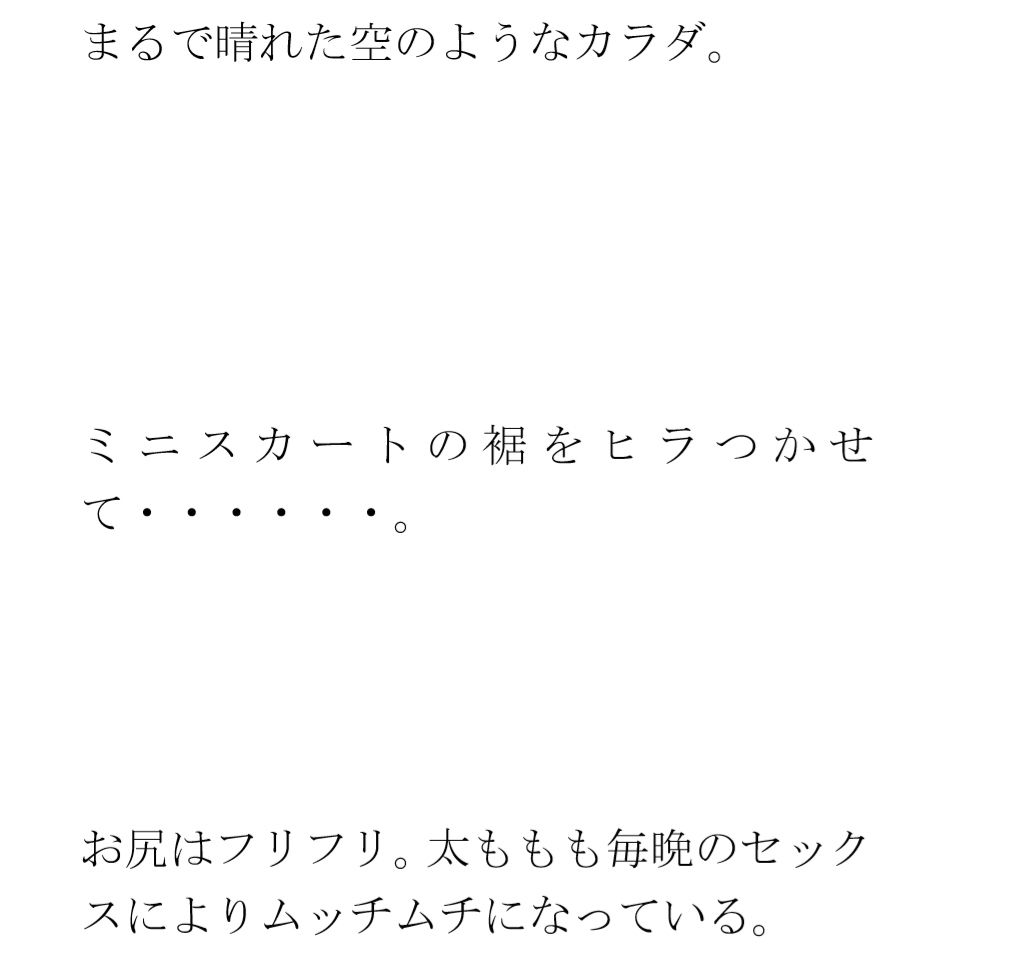 女子たちが通う習い事 裸の人脈ができていく・・・・3