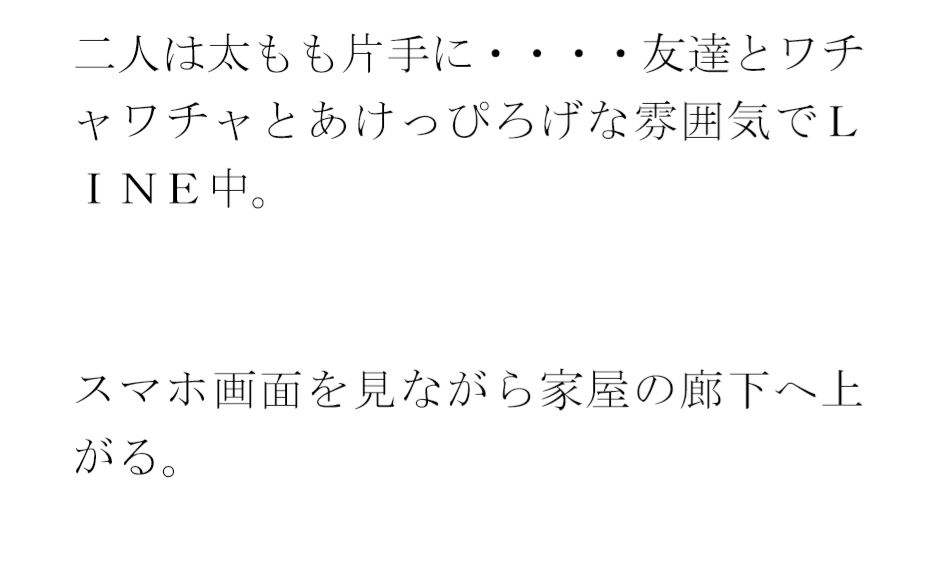 女子たちが通う習い事 裸の人脈ができていく・・・・4