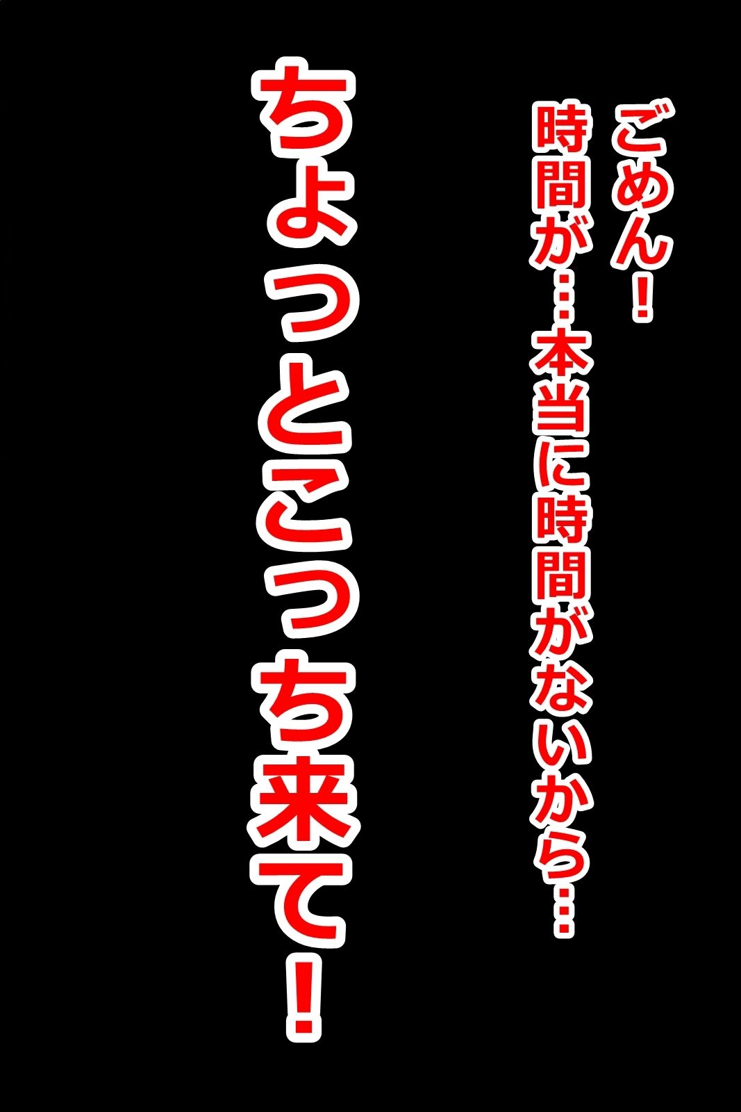 学園恋愛ものエロゲーの攻略ルートを完全無視して、好感度ゼロの美少女達を片っ端から【即オチ2コマ】！？3