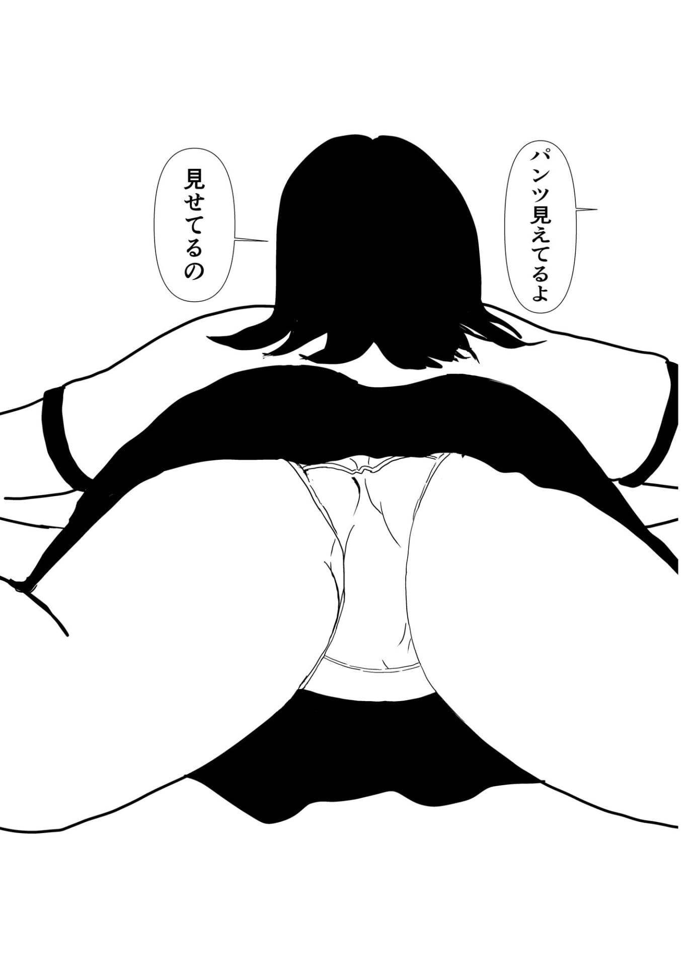 彼女に、中出ししてしまった話1