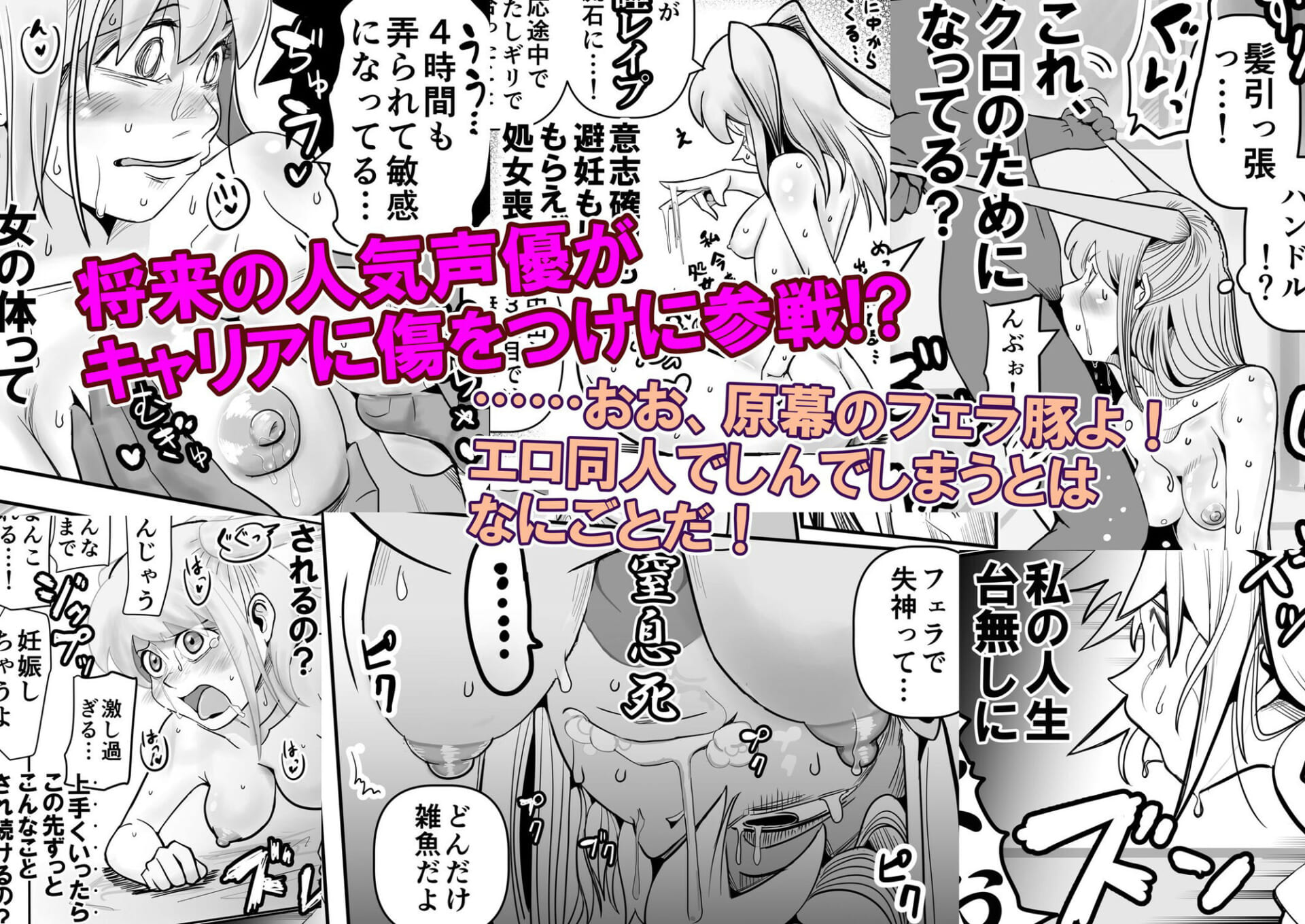 智こキ外伝 友コキ 原幕JK黒木智貴争奪・友情爆散泥沼リーグ編私達の友達の弟はモテるし避妊してもらえなかったのはどう考えても好きでもないのに告った私達が悪い！2