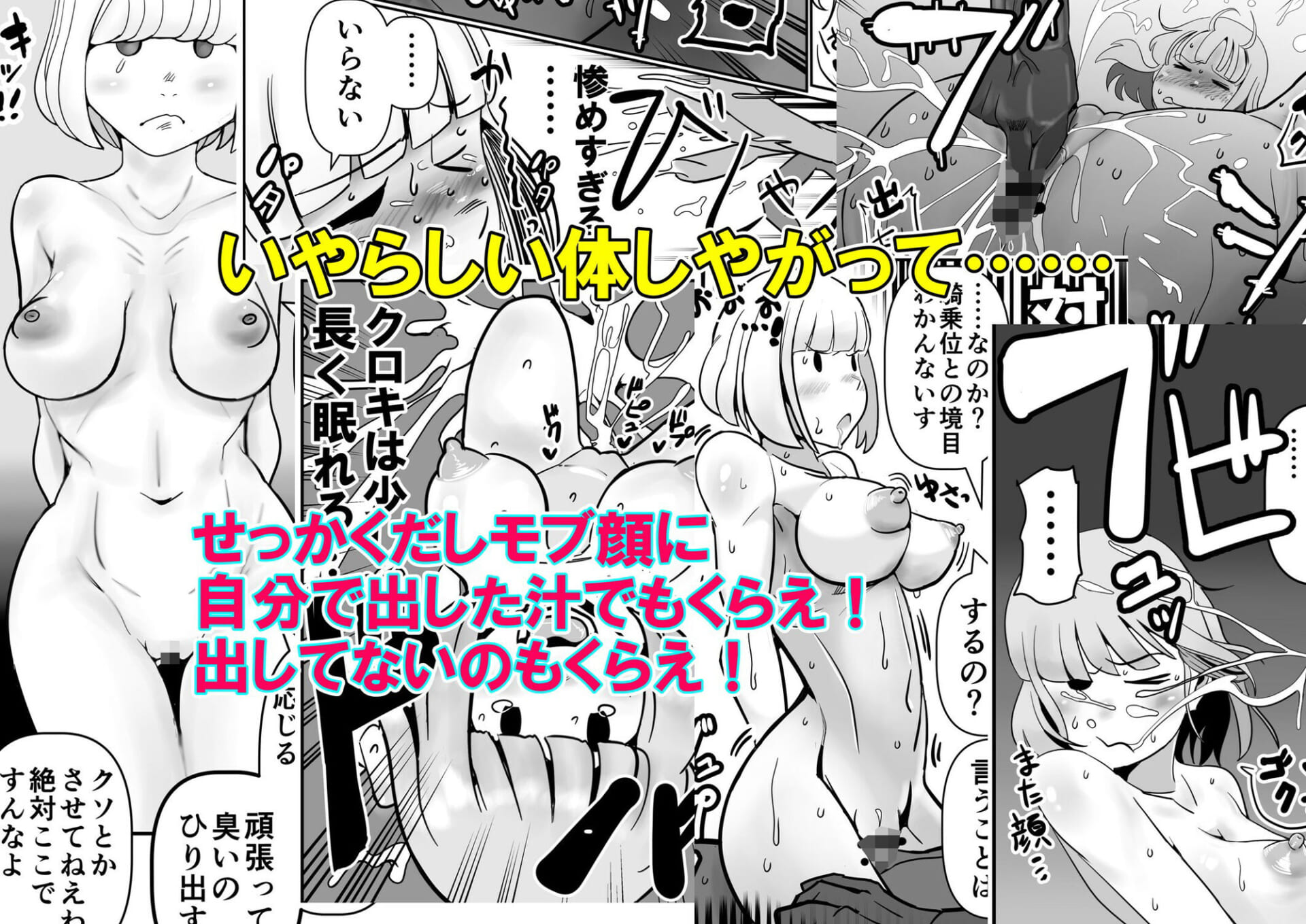 智こキ外伝 友コキ 原幕JK黒木智貴争奪・友情爆散泥沼リーグ編私達の友達の弟はモテるし避妊してもらえなかったのはどう考えても好きでもないのに告った私達が悪い！4