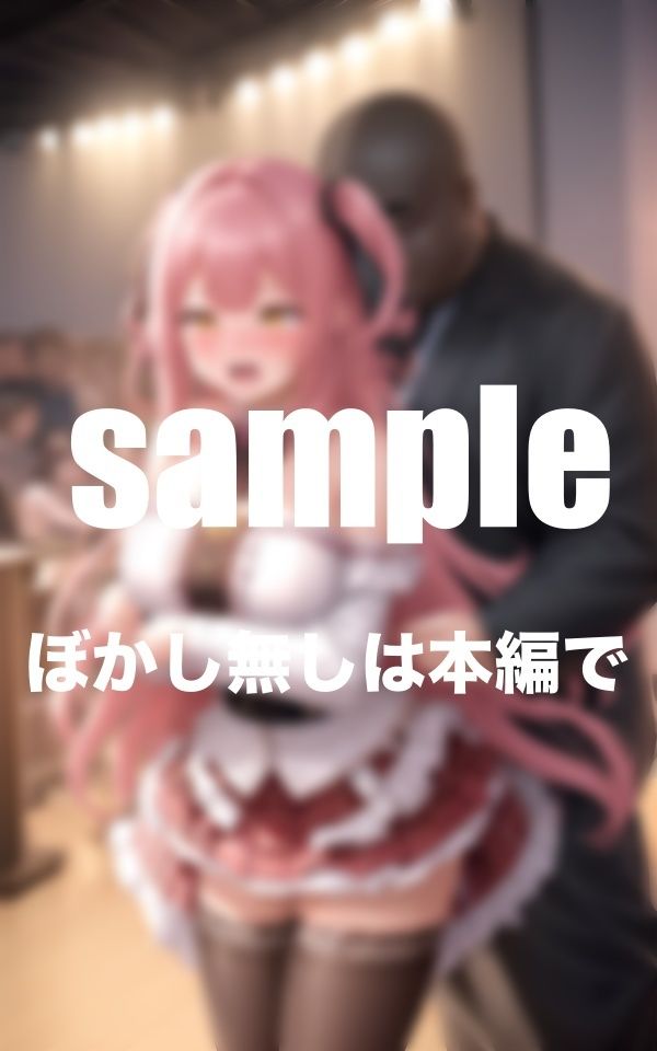 淫乱ライブ 引退ライブで全てを差し出したアイドル ファンと生ハメハメ2