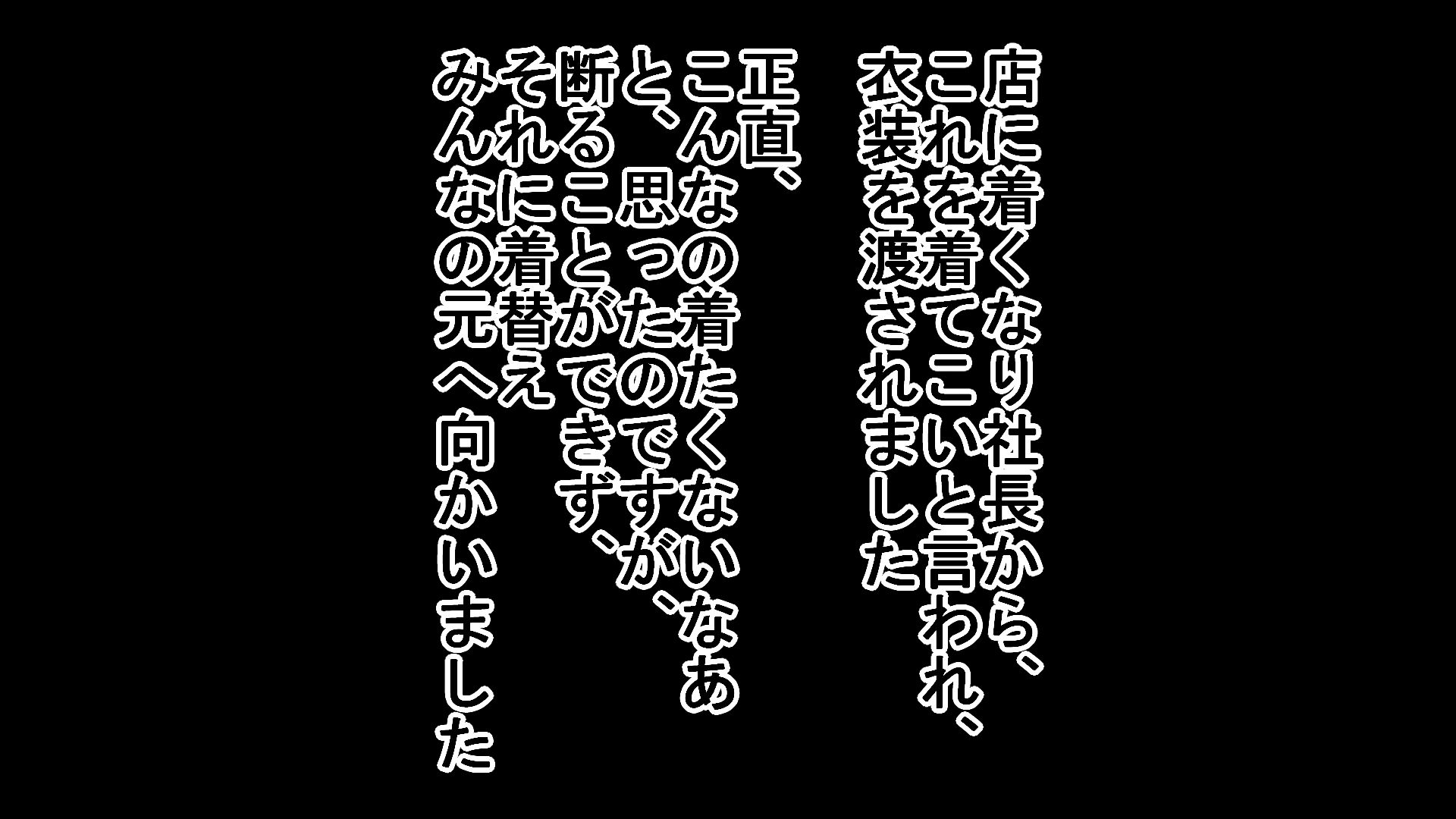 無理やり女装させられめちゃくちゃ焦らされた後に犯●れて肉便器にされた話1