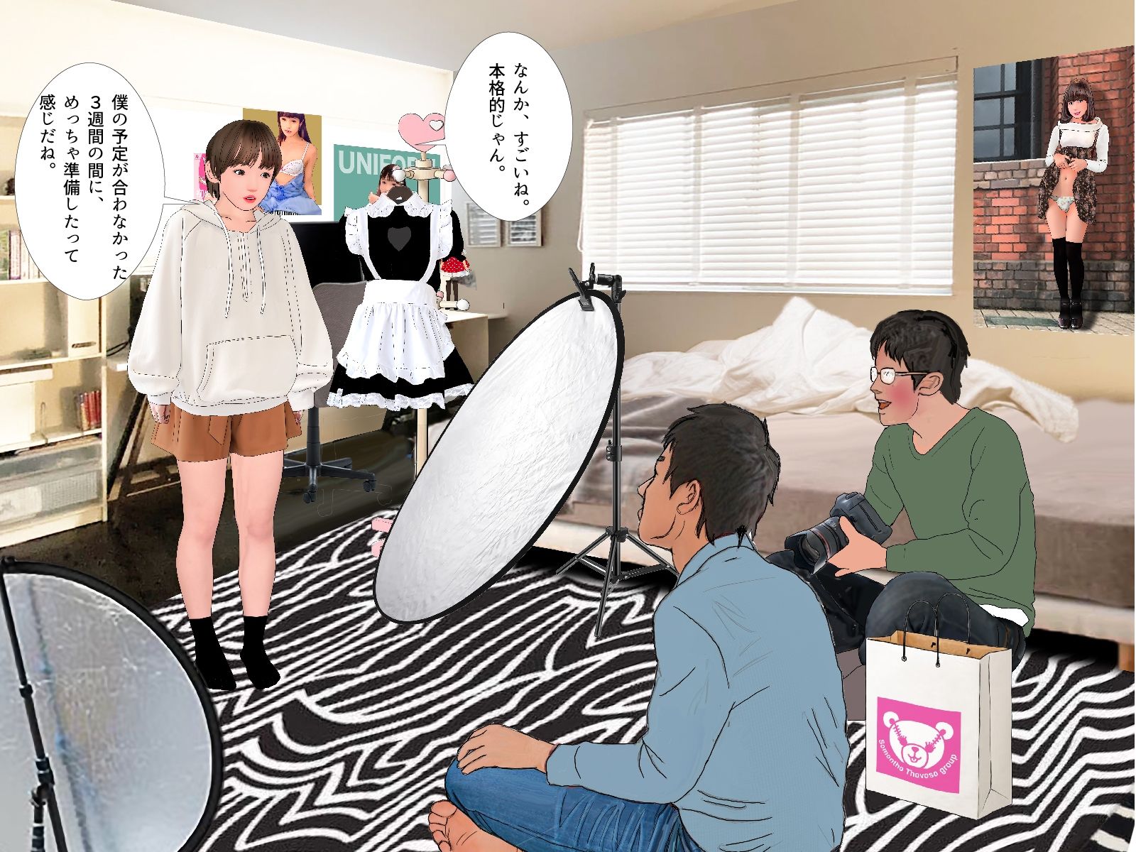 男の娘漫画「僕は着せ替え人形『ピンクのハート柄の下着とメイド服を着せられた。』」1