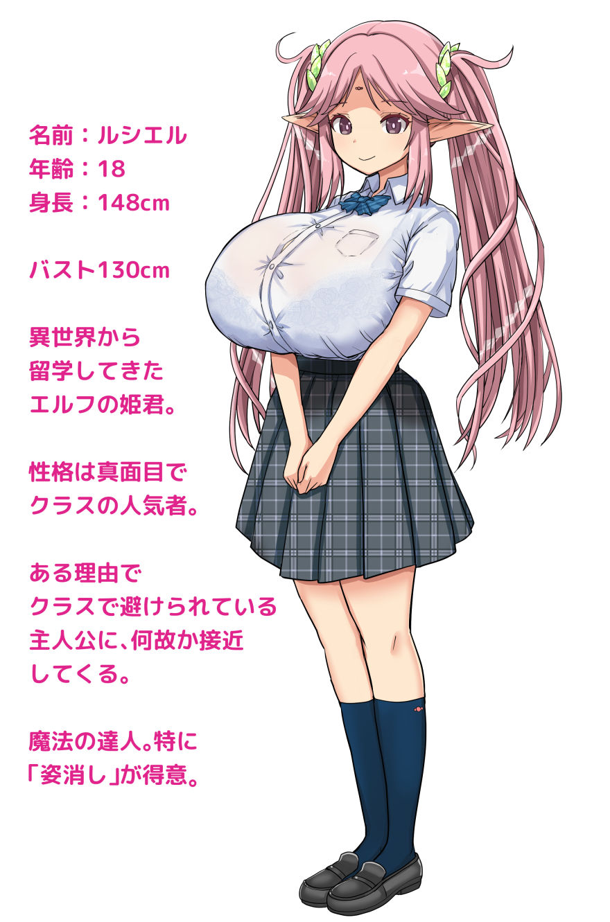 留学生は超乳エルフ5