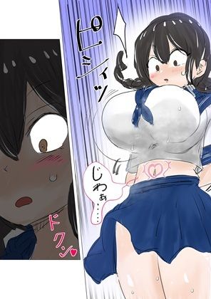 種付け御免！！巨乳格闘娘のまひろさんの巻2