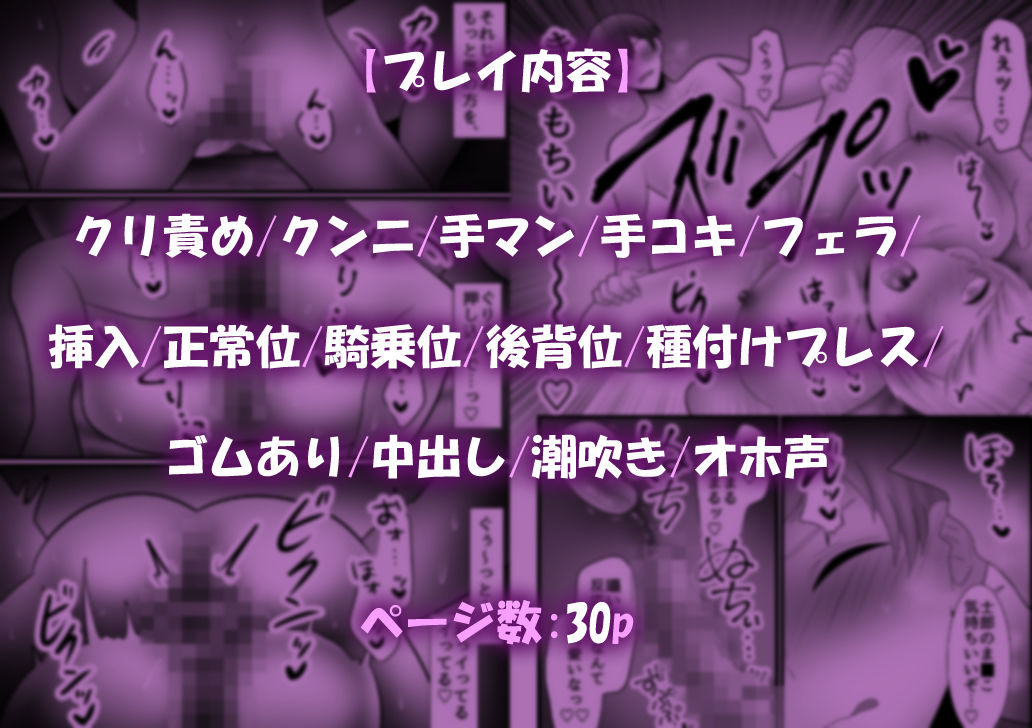 絶倫アイドル、カントボーイ化して中出しドチュハメプレスが止まらないっ！？5