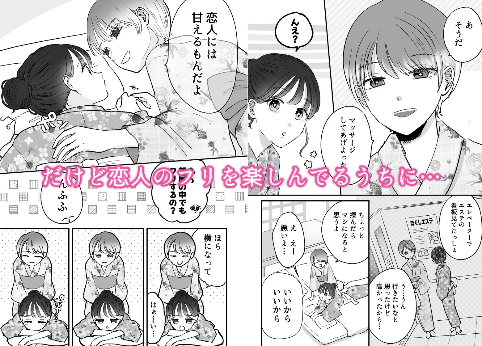 計画された温泉旅行で朝まで…友情ぶっこわしセックスする百合3