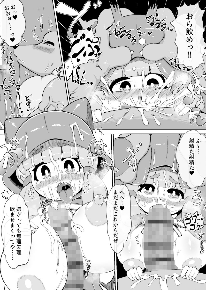 赤ずきんちゃんがオオカミさんに激しく犯●れるだけの漫画2