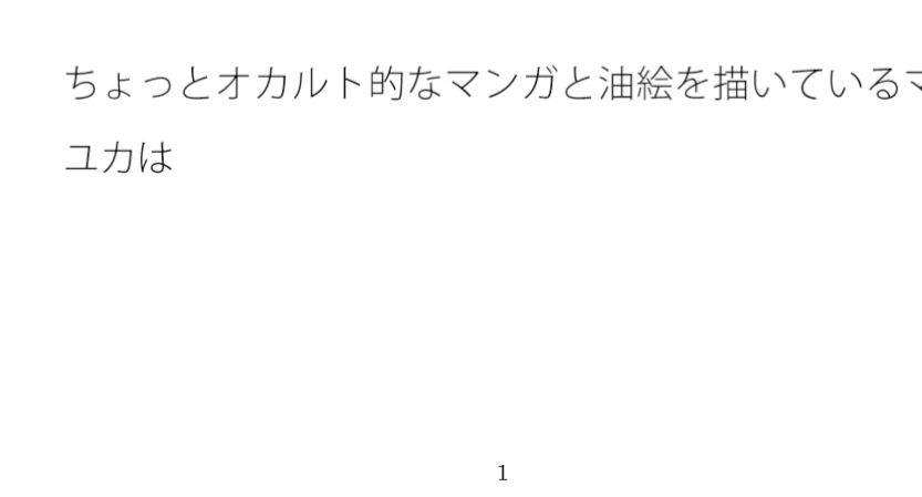 頭の中のでっかい電波塔 先端に装備した小さなスイッチ1