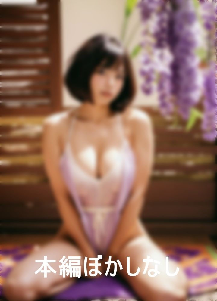 高貴な紫を好む彼女と僕の思いで5