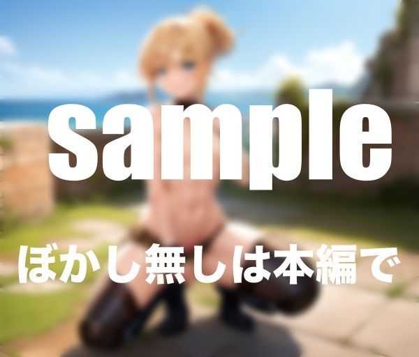 Survival Game 男だらけの中に女1人参戦 服を脱がされても戦い続ける2