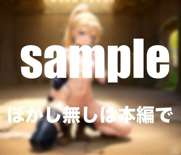 Survival Game 男だらけの中に女1人参戦 服を脱がされても戦い続ける5