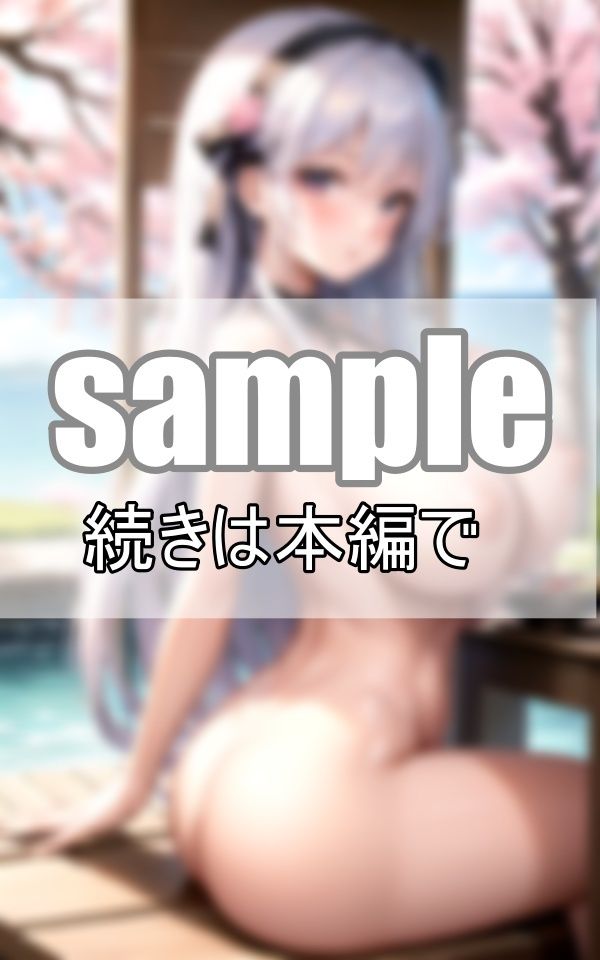 S級美少女たちに誘われて・・・お花見混浴露天風呂1