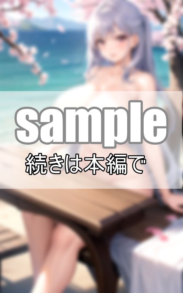 S級美少女たちに誘われて・・・お花見混浴露天風呂5