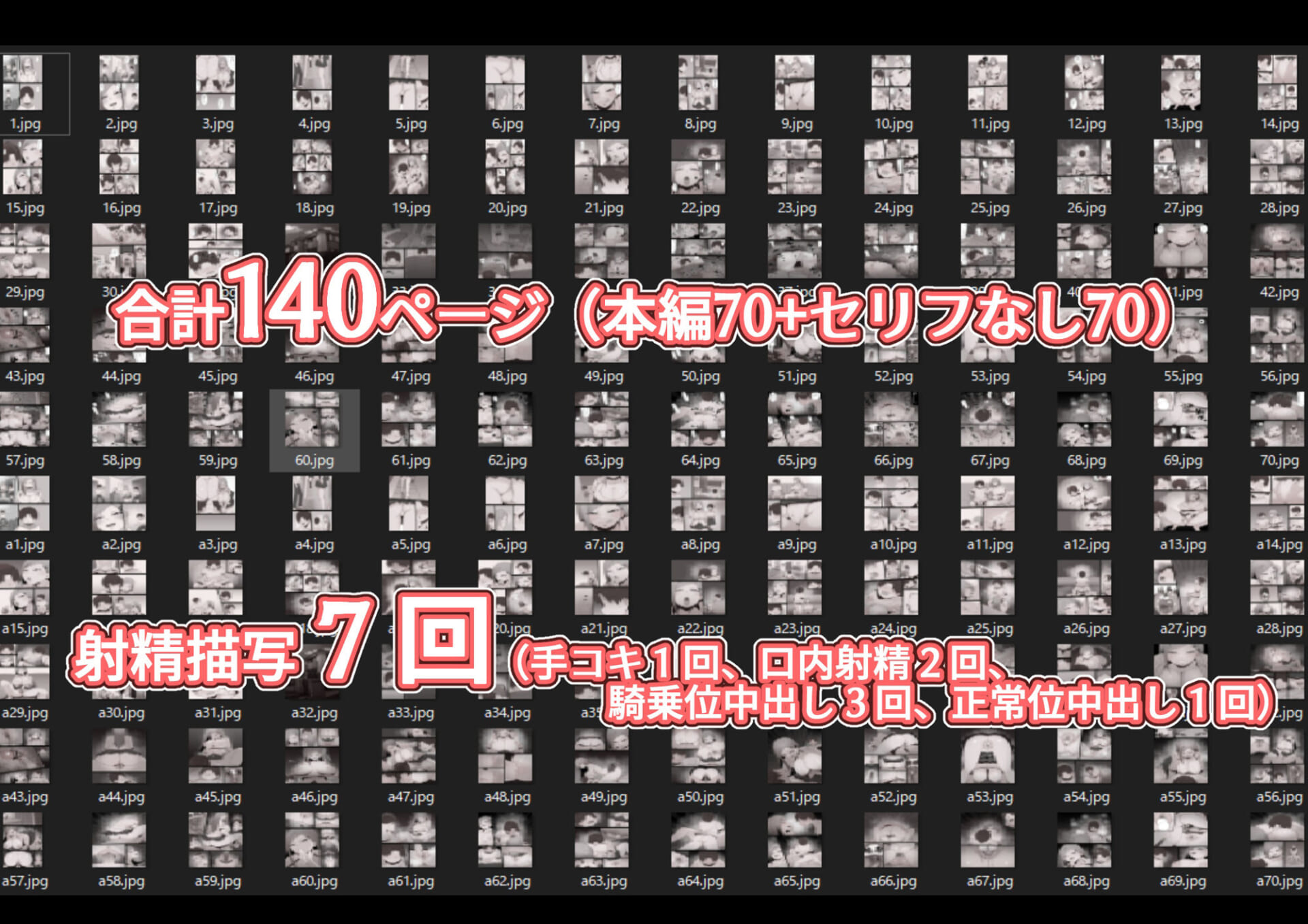 「てか、しゃぶってもいい？」姉友ギャルに襲われる弟くん9