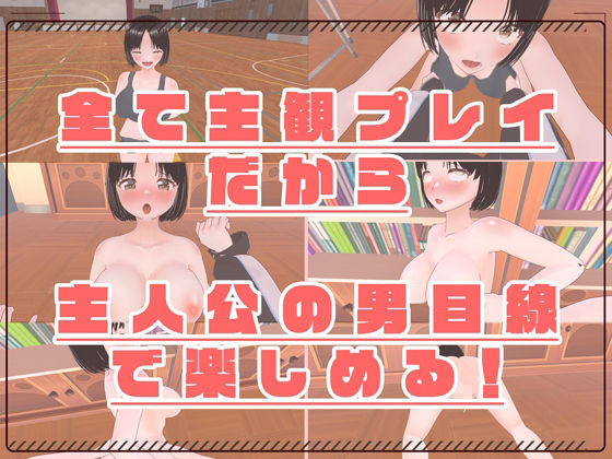 【3D写真】バレー女子の中出しマッサージがエロ過ぎる※特典動画あり4