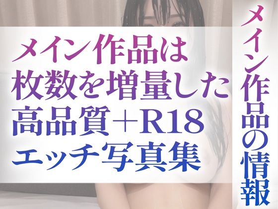 【R18写真集】アヘ顔変態女のはだか。ぬきの50枚〜1巻〜4